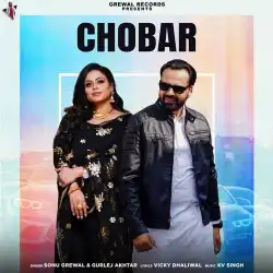 Cover image for Chobar