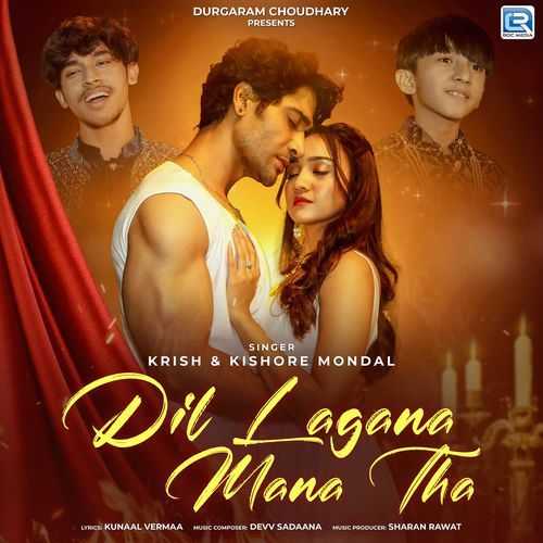 Cover image for Dil Lagana Mana Tha