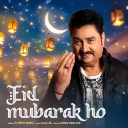 Cover image for Eid Mubarak Ho