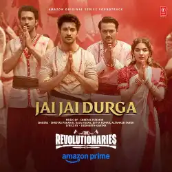 Cover image for Jai Jai Durga