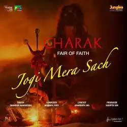 Cover image for Jogi Mera Sach
