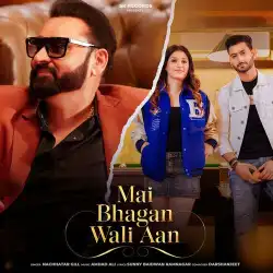 Cover image for Mai Bhagan Wali Aa
