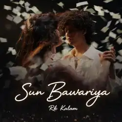 Cover image for Sun Bawariya